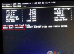 電腦開(kāi)不了機(jī)disk boot failure解決方法