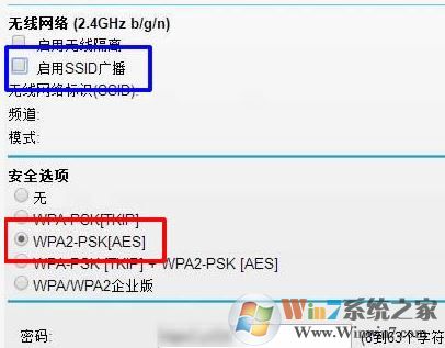 怎么防止別人蹭網(wǎng)？讓蹭網(wǎng)的人無(wú)路可走