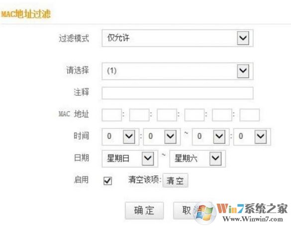 怎么防止別人蹭網(wǎng)？讓蹭網(wǎng)的人無(wú)路可走