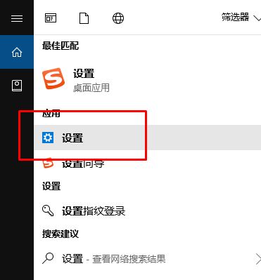 win10設(shè)置手機 要求輸入10位手機號碼該怎么辦？