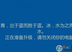 如何關(guān)閉win10自動更新？win10 1803通過屏蔽服務(wù)器關(guān)閉更新的方法