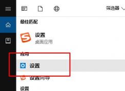 win10設(shè)置手機(jī) 要求輸入10位手機(jī)號碼該怎么辦？