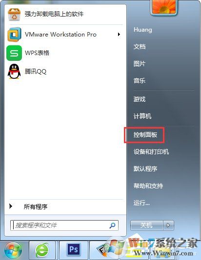 Win7怎么改mac地址？