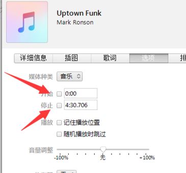 蘋果手機怎么設(shè)置鈴聲？教你蘋果手機設(shè)置鈴聲的方法7