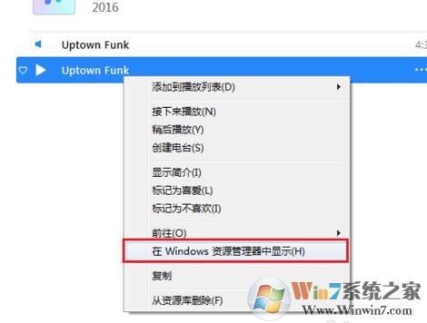 蘋果手機怎么設(shè)置鈴聲？教你蘋果手機設(shè)置鈴聲的方法5