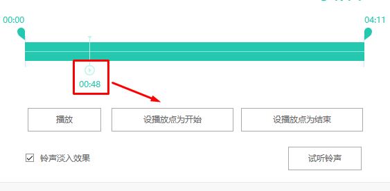 蘋果手機怎么設(shè)置鈴聲？教你蘋果手機設(shè)置鈴聲的方法