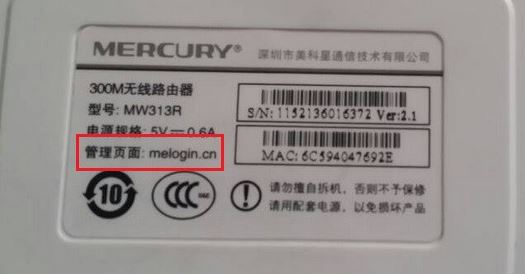 mercury無(wú)線路由器設(shè)置怎么設(shè)？mercury無(wú)線路由器設(shè)置聯(lián)網(wǎng)的方法