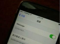 imessage 正在等待激活解決方法大全