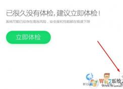 瀏覽器主頁惡意鎖定被篡改,殺毒軟件安全防護(hù)無法開啟怎么辦？