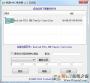 mac地址修改器|網(wǎng)卡更改mac地址工具 v1.3正式版
