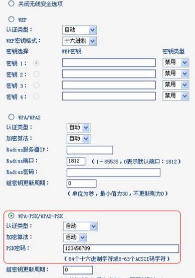 開(kāi)啟wds是什么意思？小編教你wds設(shè)置的操作方法