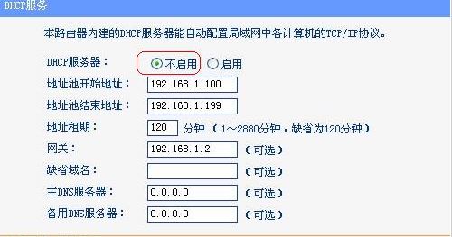 開(kāi)啟wds是什么意思？小編教你wds設(shè)置的操作方法