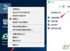 Win10怎么安裝驅(qū)動？Win10如何聯(lián)網(wǎng)自動安裝驅(qū)動程序？