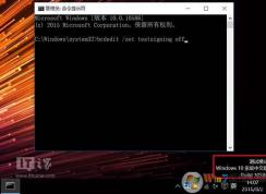 Win10測試模式是什么意思和普通模式有什么區(qū)別？(附打開和關(guān)閉方法)