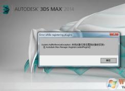 win7未將對象引用設(shè)置到對象的實例怎么辦？
