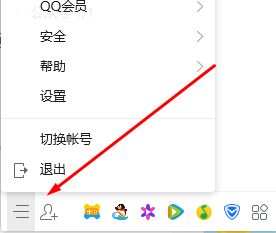 qq自動(dòng)回復(fù)在哪設(shè)置？小編教你設(shè)置QQ自動(dòng)回復(fù)的操作方法