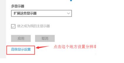 電腦雙屏顯示設(shè)置怎么弄？win10雙屏顯示調(diào)試方法