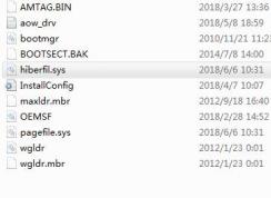 hiberfil.sys太大如何刪除？