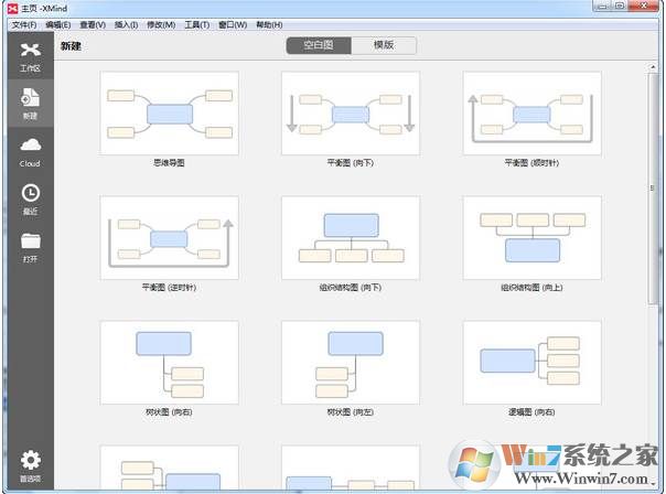 xmind破解版(思維導(dǎo)圖軟件)xmind v3.7.4 中文破解版