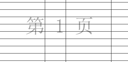 excel的第1頁怎么去掉？excel顯示第1頁第2頁的解決方法