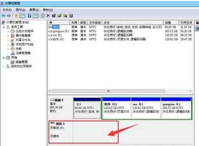 驅(qū)動(dòng)器中沒(méi)有磁盤 u盤安裝win8后顯示驅(qū)動(dòng)器中沒(méi)有磁盤 請(qǐng)?jiān)隍?qū)動(dòng)器怎么辦