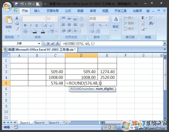 Excel表格怎么四舍五入？Excel四舍五入函數(shù)怎么設(shè)置？