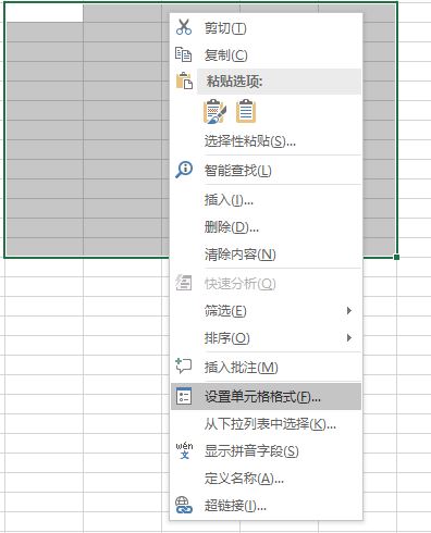 excel單元格默認格式怎么改？教你還原excel常規(guī)單元格樣式的方法