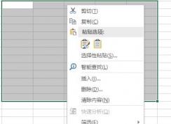 excel單元格默認格式怎么改？教你還原excel常規(guī)單元格樣式的方法