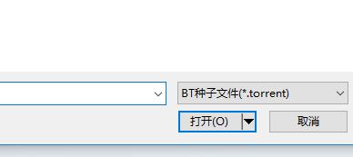 bt文件怎么打開？winwin7教你打開使用bt文件的方法