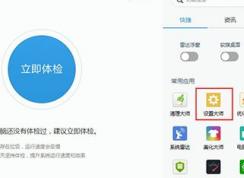 注冊(cè)表如何解鎖?小編教你win10解鎖注冊(cè)表的操作方法