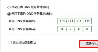 網(wǎng)絡(luò)躍點數(shù)怎么設(shè)置？win7接口躍點數(shù)設(shè)置方法