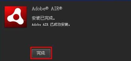 .air怎么打開？教你air文件怎么打開