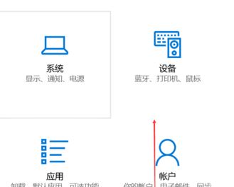 電腦怎么打開藍牙？小編教你win10打開藍牙的方法