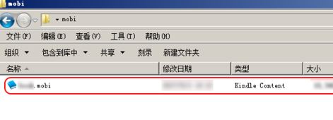 mobi文件怎么打開(kāi)？小編教你電腦怎么打開(kāi)mobi文件