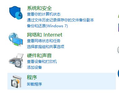 win10系統(tǒng)iis管理器怎么打開？