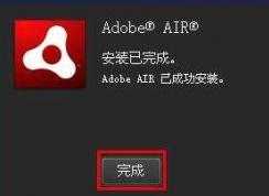 .air怎么打開？教你air文件怎么打開