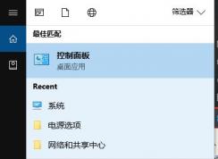 win10系統(tǒng)iis管理器怎么打開(kāi)？