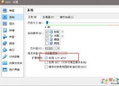 vmdk文件怎么打開?教你打開vmdk格式文件的操作方法