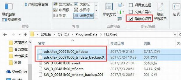 win10系統(tǒng)cad軟件鎖許可管理器不起作用或未正確安裝怎么辦？