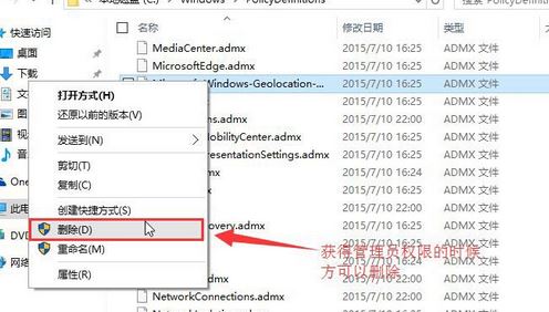 win10無法打開組策略怎么辦？win10打開組策略出錯(cuò)的解決方法