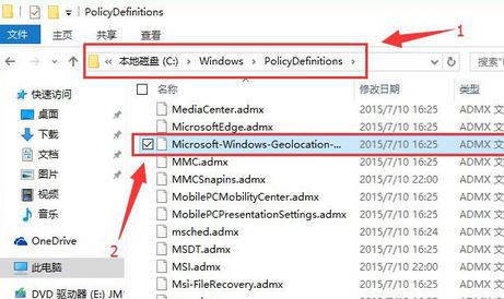 win10無法打開組策略怎么辦？win10打開組策略出錯(cuò)的解決方法