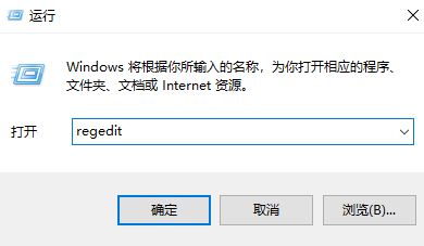 小編教你win10音量調(diào)節(jié)器變成和win7一樣豎向的設置方法