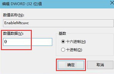 小編教你win10音量調(diào)節(jié)器變成和win7一樣豎向的設置方法