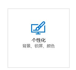 電腦任務(wù)欄怎么還原？win10系統(tǒng)任務(wù)欄變成默認(rèn)狀態(tài)的方法