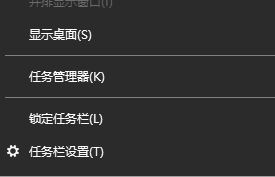 win10怎么隱藏任務(wù)欄圖標(biāo)?小編教你隱藏任務(wù)欄圖標(biāo)的方法