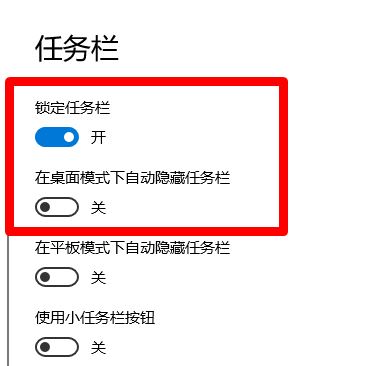 電腦任務(wù)欄不見了怎么回事？win10系統(tǒng)任務(wù)欄消失不見的解決方法