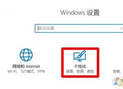 電腦任務欄不見了怎么回事？win10系統(tǒng)任務欄消失不見的解決方法