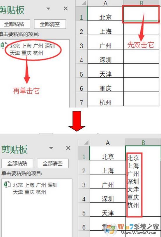 excel合并單元格保留數(shù)據(jù)該如何操作？excel合并單元格保留內(nèi)容的方法