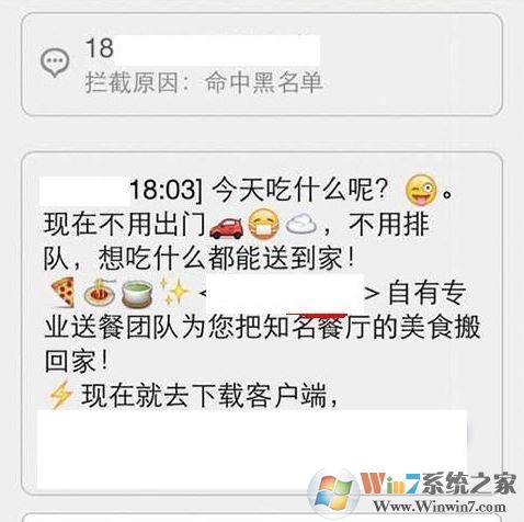 怎么屏蔽imessage垃圾短信？小編教你ios屏蔽垃圾短信的方法