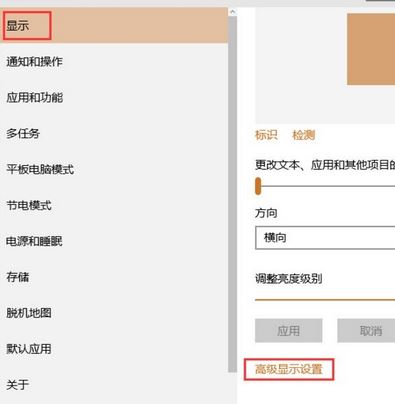 如何查看顯卡顯存？小編教你win10如何查看顯卡顯存